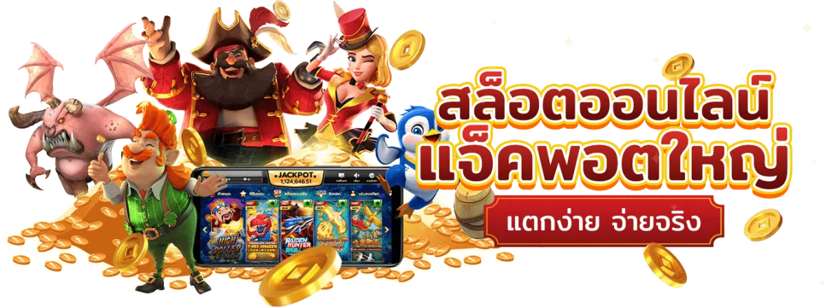 123over ทางเข้า